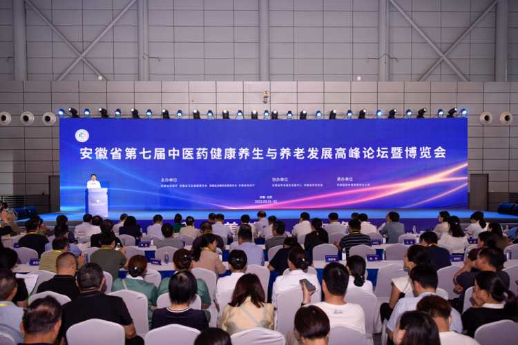 安徽省第七届老博会在合肥成功举办