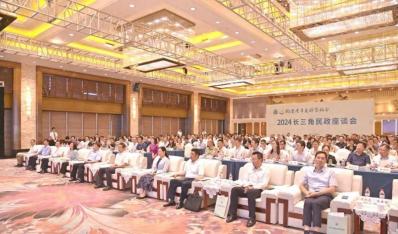 共商老年友好型社会建设 积极应对人口老龄化——2024长三角民政座谈会在浙江温州召开