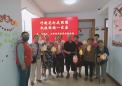 巧制花灯庆团圆 民族团结一家亲