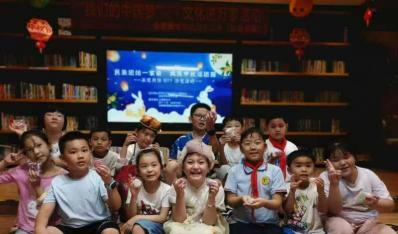  民族团结一家亲 共庆中秋话团圆