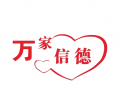 安徽万家信德养老服务有限公司