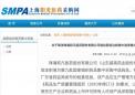 这款药品被取消集采中选资格，有的人可能滥用过