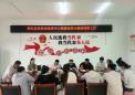 安徽肥东：织牢织密分散供养对象民生保障网
